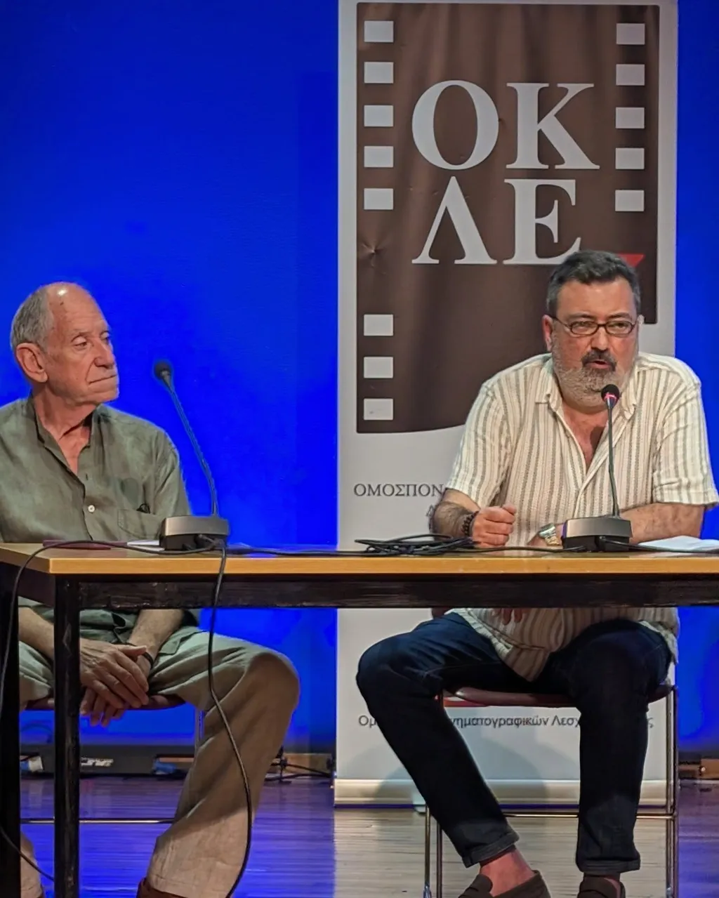 38o Συνέδριο ΟΚΛΕ