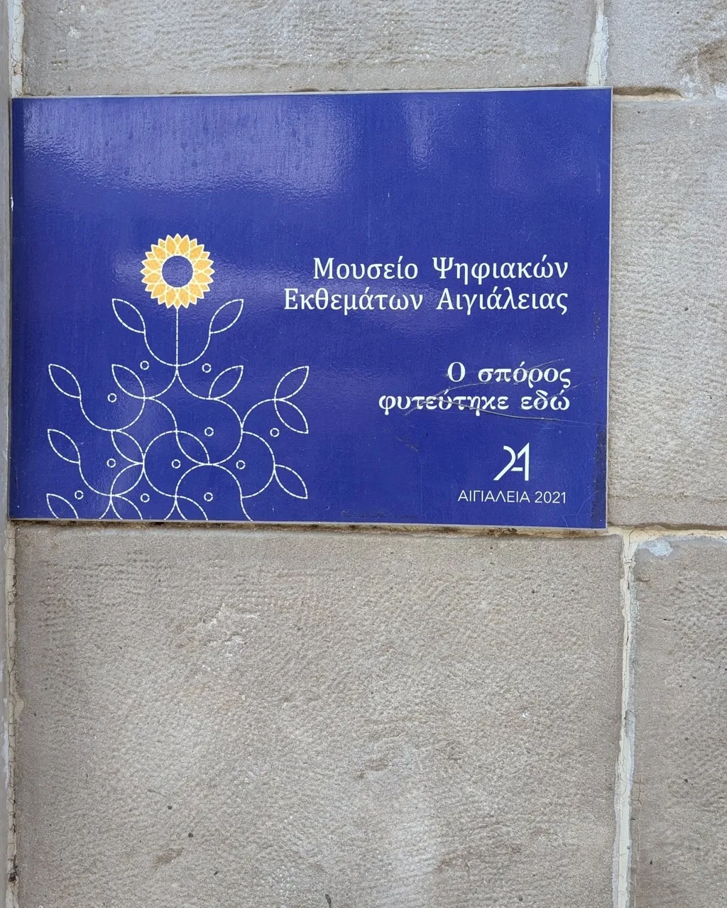 38o Συνέδριο ΟΚΛΕ