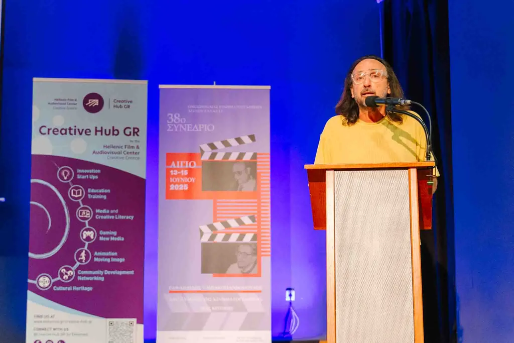 38o Συνέδριο ΟΚΛΕ