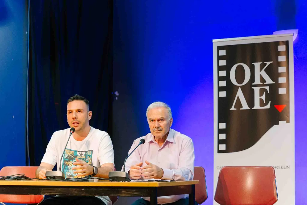 38o Συνέδριο ΟΚΛΕ