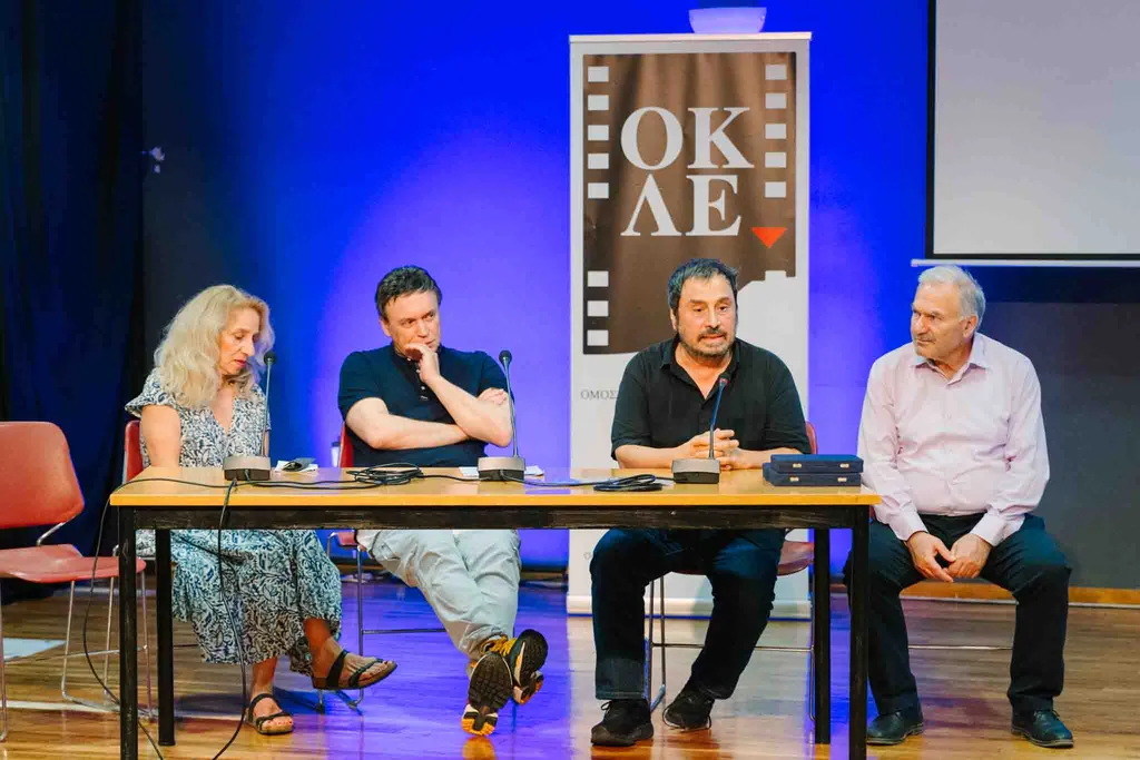 38o Συνέδριο ΟΚΛΕ