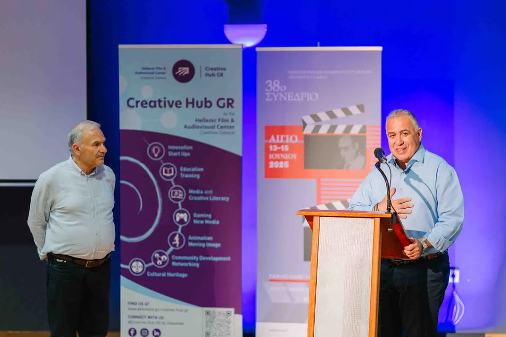 38o Συνέδριο ΟΚΛΕ