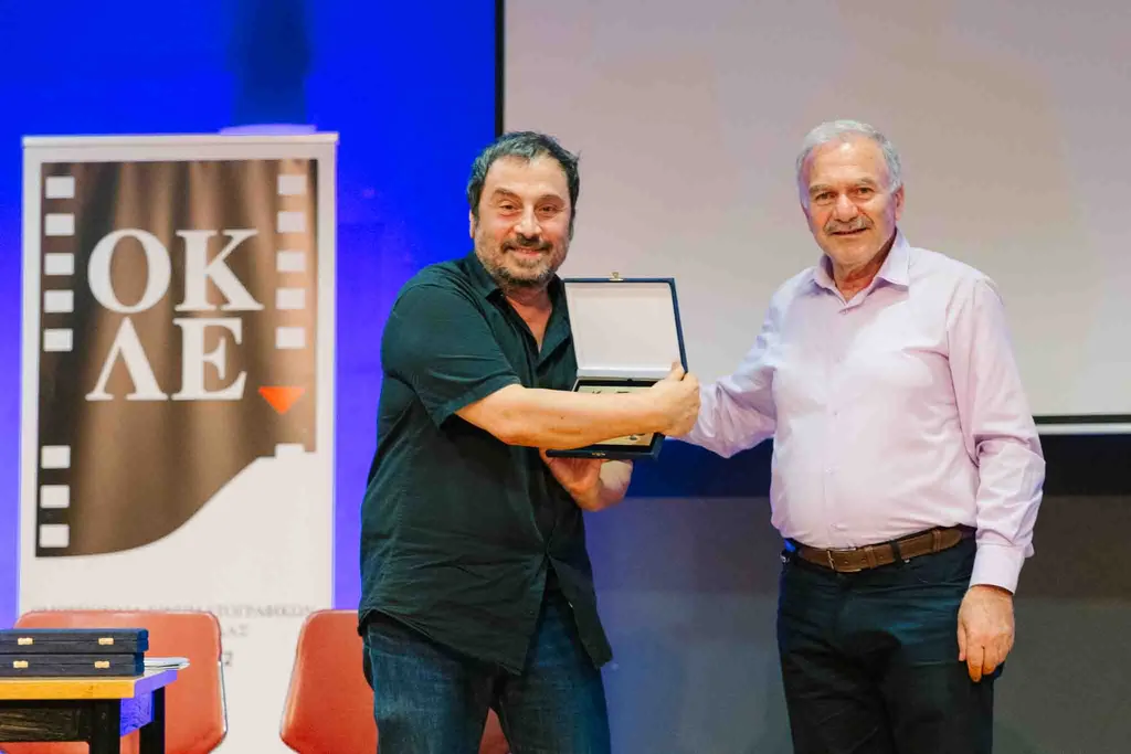 38o Συνέδριο ΟΚΛΕ