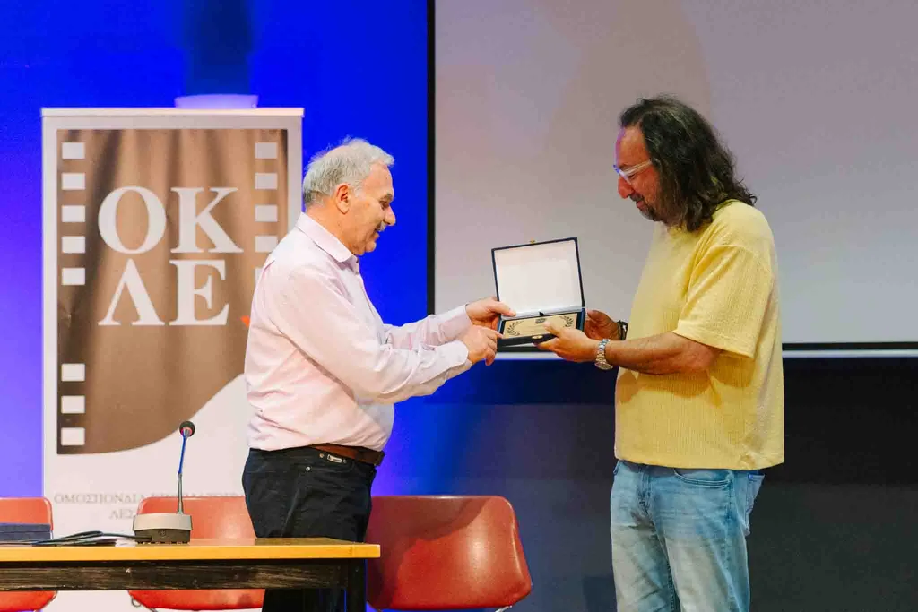 38o Συνέδριο ΟΚΛΕ