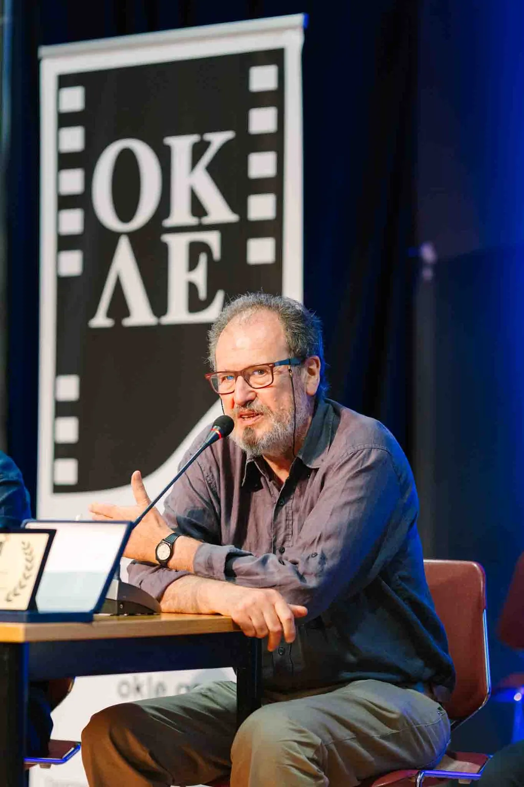 38o Συνέδριο ΟΚΛΕ