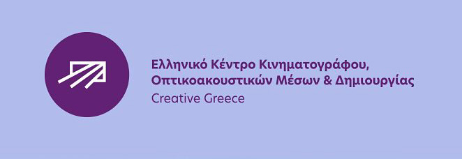 ΕΚΚΟΜΕΔ Creative Greece LOGO