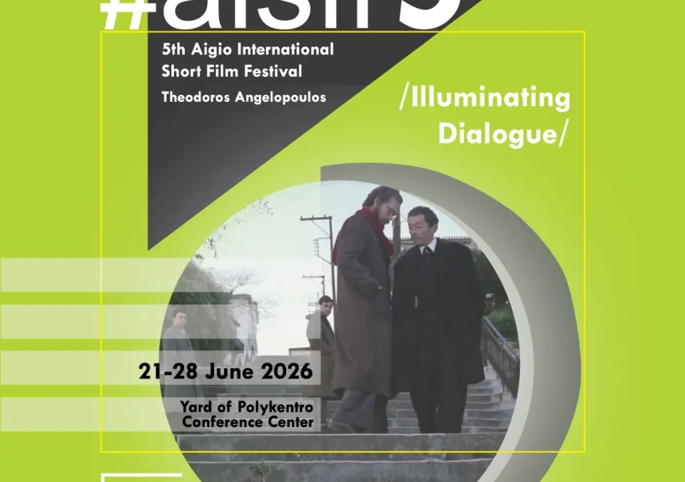 5ο Διεθνές Φεστιβάλ Ταινιών Μικρού Μήκους Αιγίου «Θόδωρος Αγγελόπουλος»