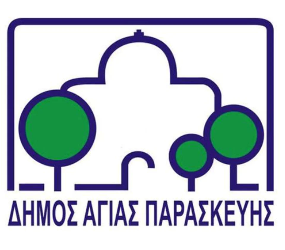 Δήμος Αγίας Παρασκευής