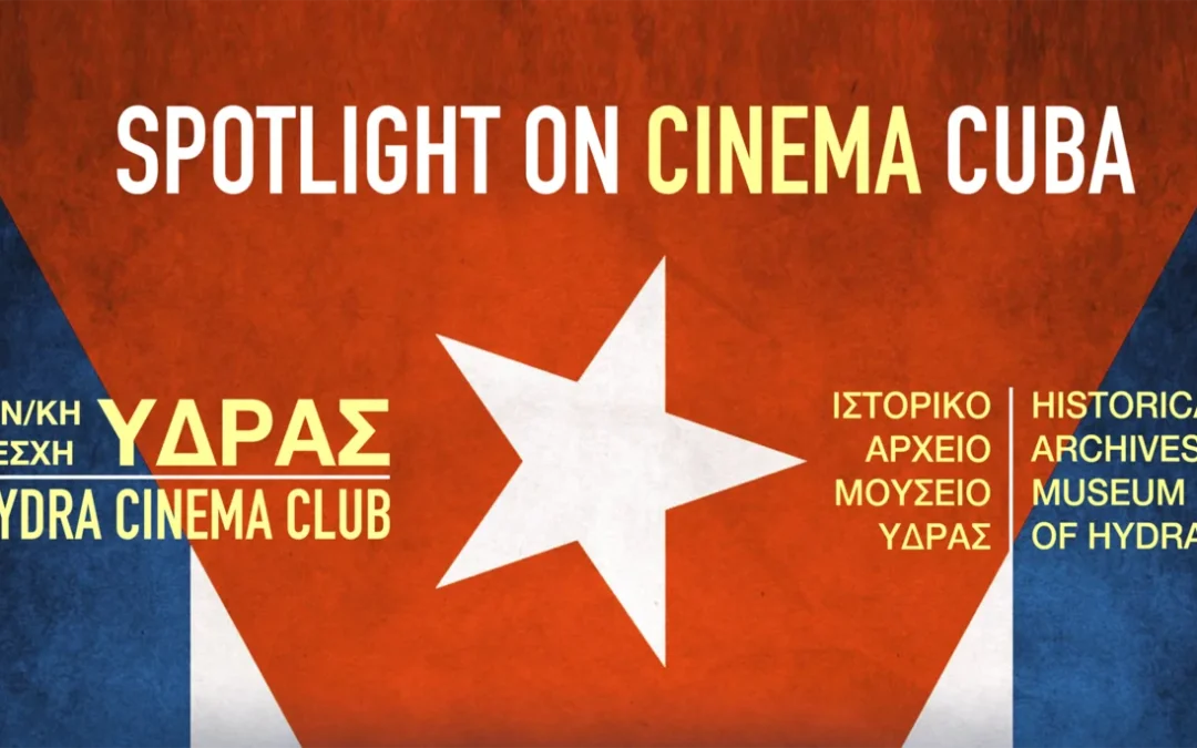 Spotlight on Cinema Cuba στην Ύδρα