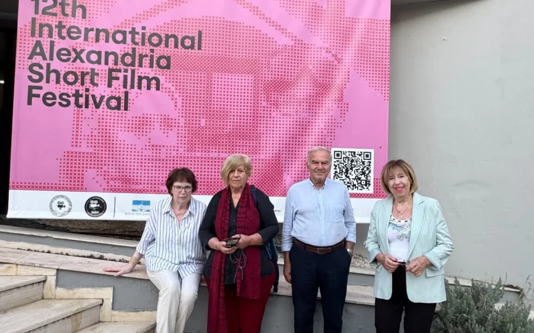 Μέλη της ΟΚΛΕ στο 12ο Διεθνές Φεστιβάλ Ταινιών Μικρού Μήκους IASFF στην Αλεξάνδρεια Ημαθίας